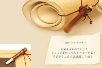 越前和紙を使用したメッセージカード