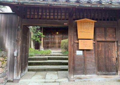 武家屋敷 寺島蔵人邸1