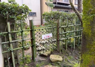 武家屋敷 寺島蔵人邸7